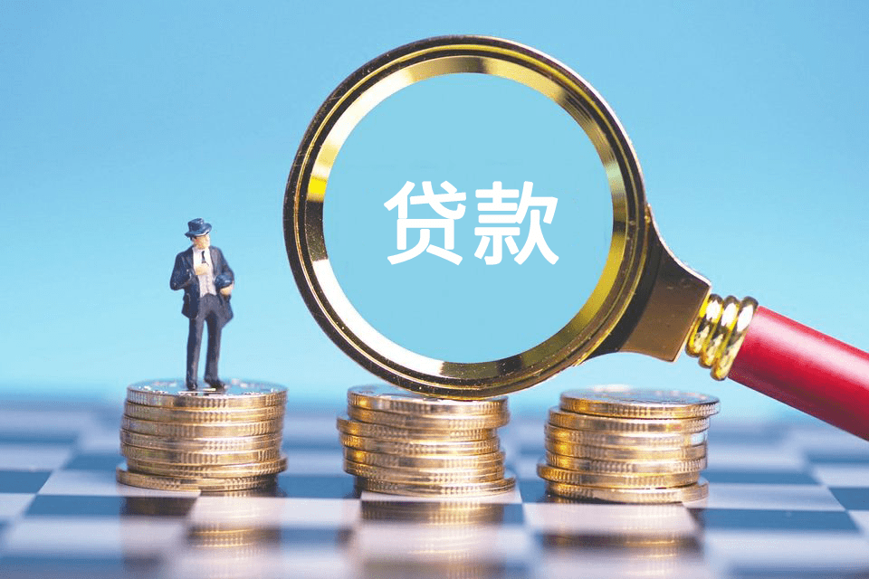 重庆市南岸区房产抵押贷款攻略. 房产抵押贷款流程. 房产抵押贷款注意事项